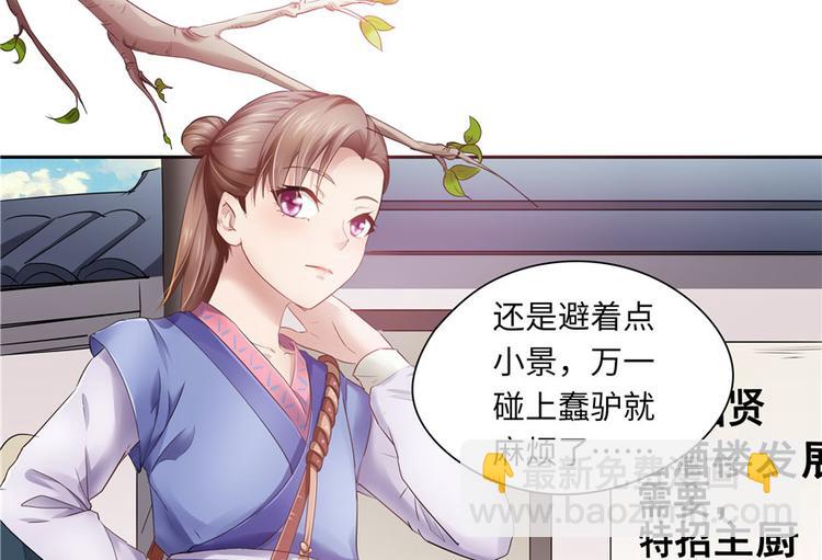 第25话(1/2)-第25话