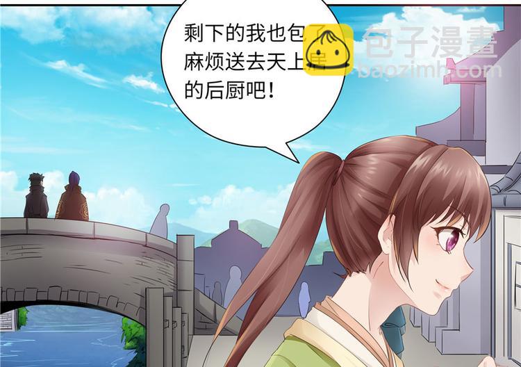 第27话(1/2)-第27话