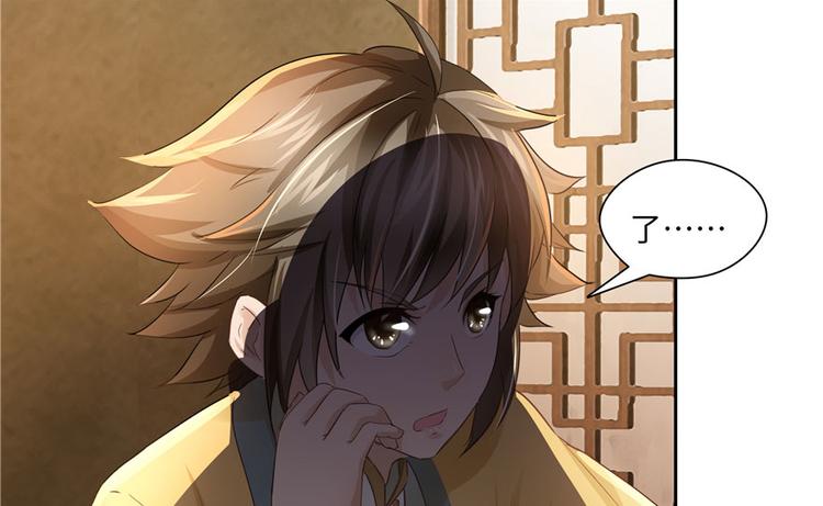 第27话(1/2)-第27话