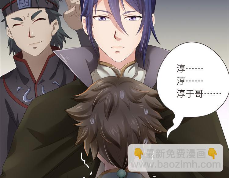 第27话(1/2)-第27话