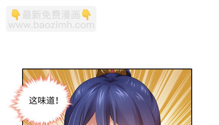 第27话(1/2)-第27话