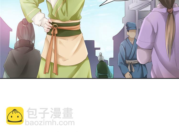 第27话(1/2)-第27话