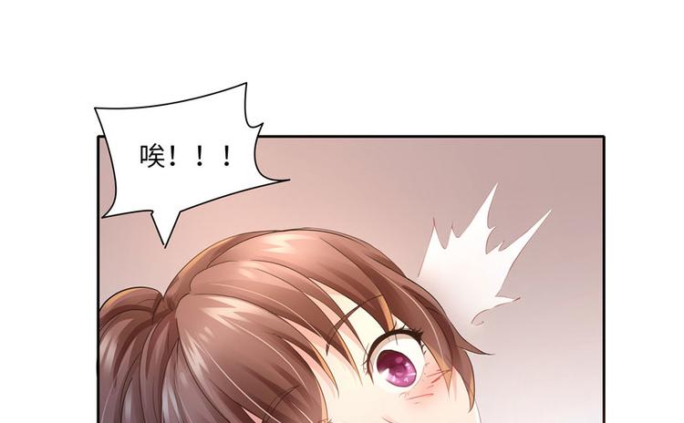 第29话(1/3)-第29话