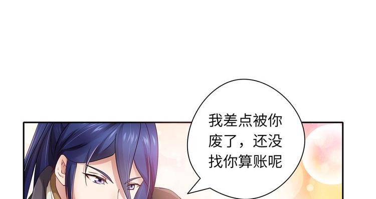 第29话(1/3)-第29话