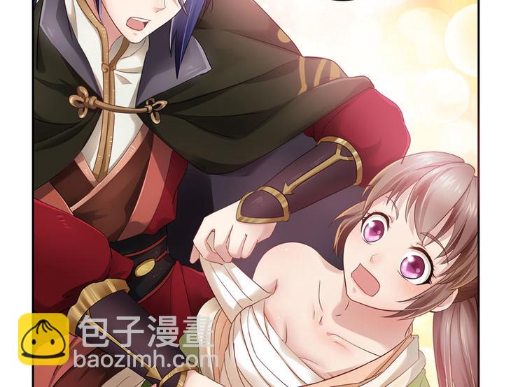 第29话(1/3)-第29话