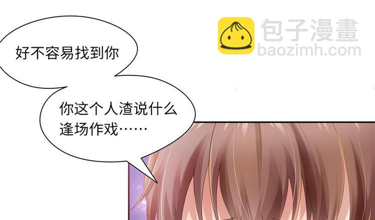 第29话(1/3)-第29话