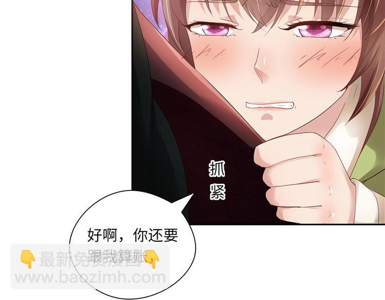 第29话(1/3)-第29话