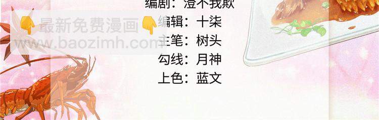 第29话(1/3)-第29话