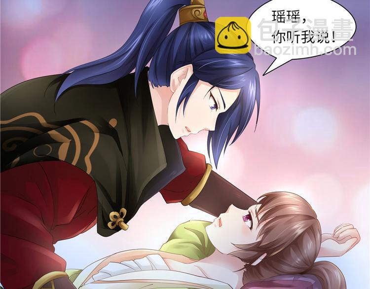 第29话(1/3)-第29话