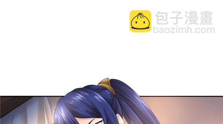 第29话(1/3)-第29话