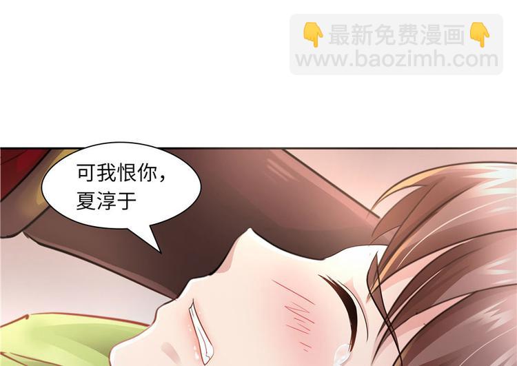 第29话(1/3)-第29话