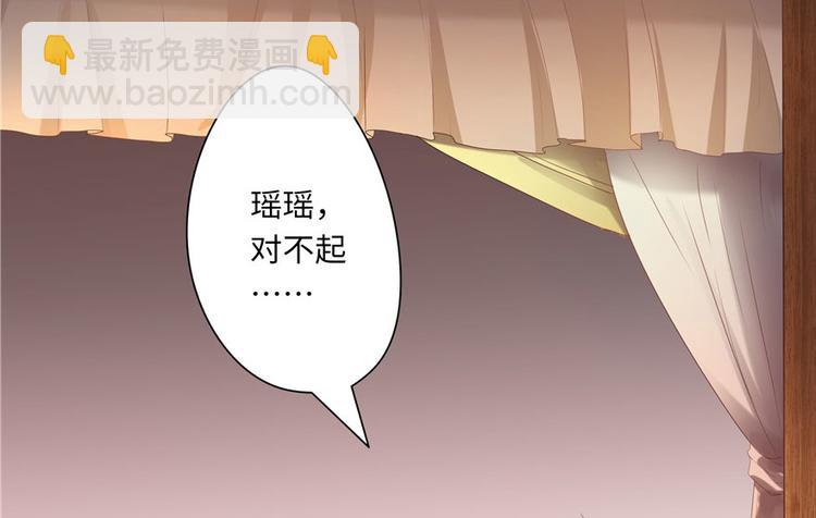 第29话(1/3)-第29话