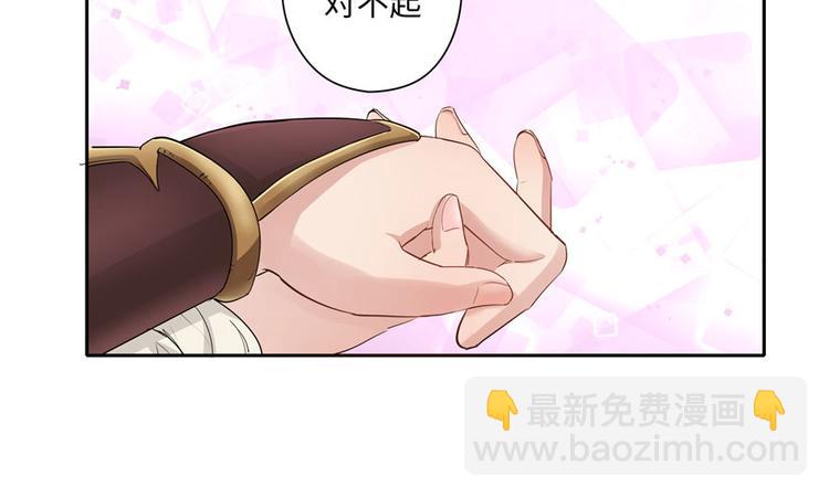 第29话(1/3)-第29话