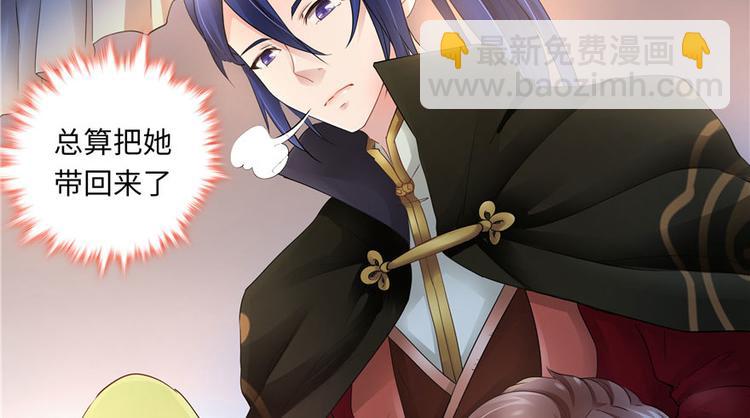 第29话(1/3)-第29话