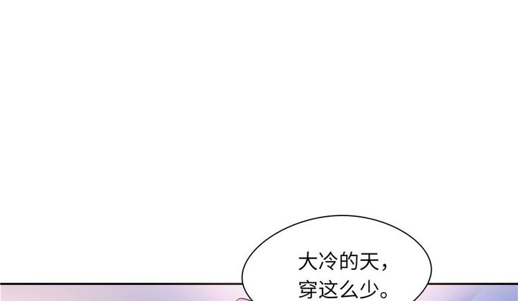 第29话(1/3)-第29话