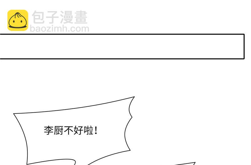 第31话(1/2)-第31话