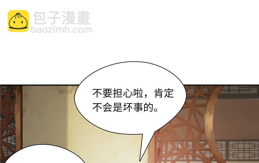 第31话(1/2)-第31话