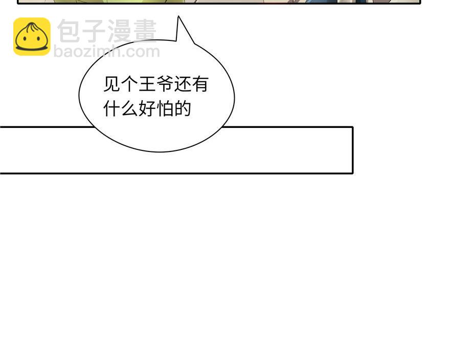 第31话(1/2)-第31话