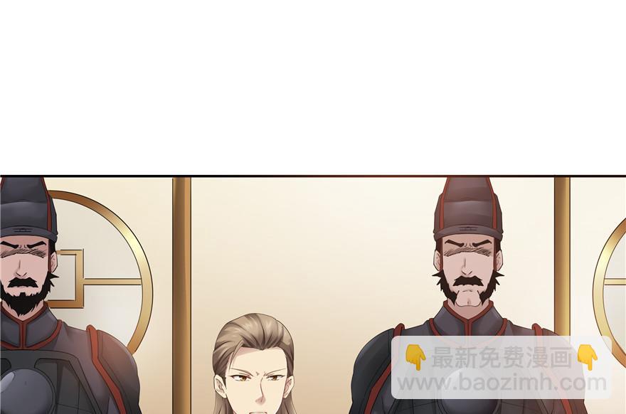 第31话(1/2)-第31话