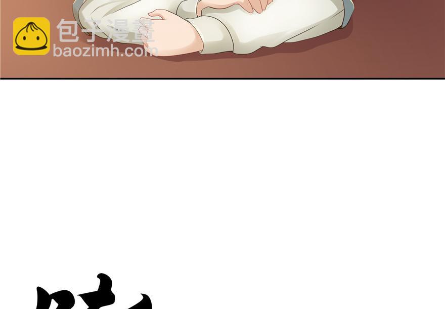 第31话(1/2)-第31话