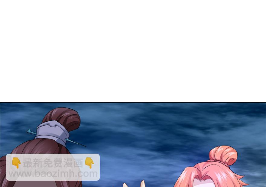 第33话(1/3)-第33话