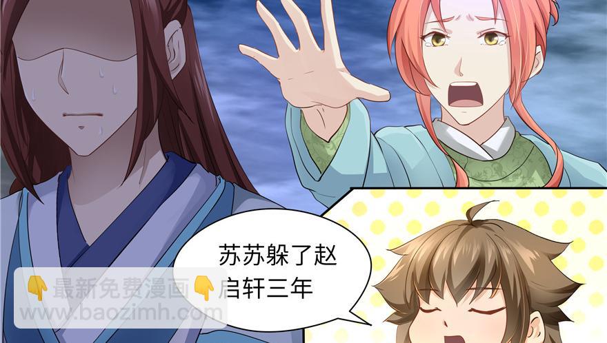 第33话(1/3)-第33话