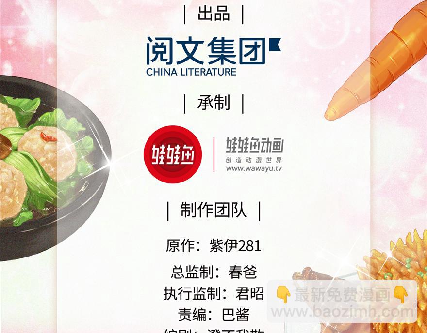 第33话(1/3)-第33话