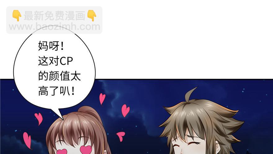 第33话(1/3)-第33话