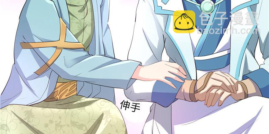 第33话(1/3)-第33话