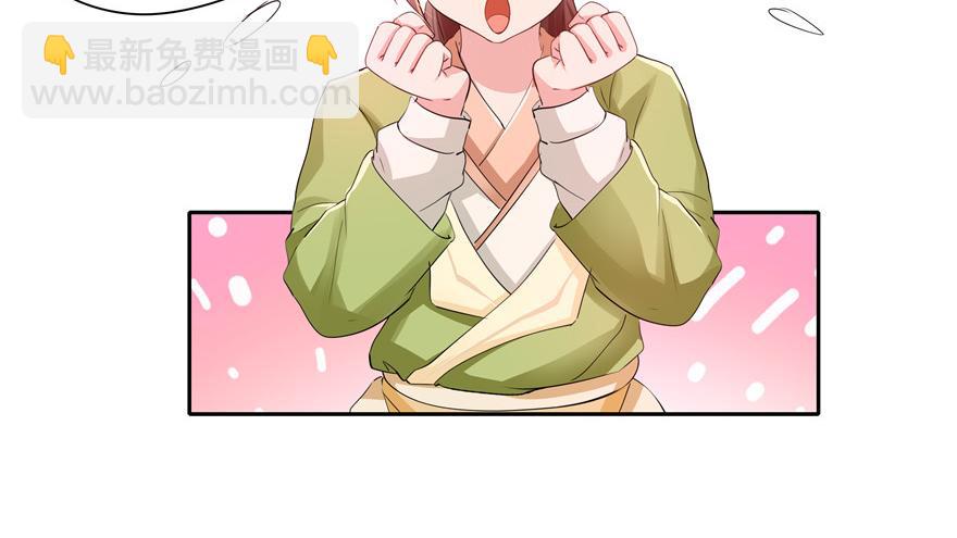 第33话(1/3)-第33话