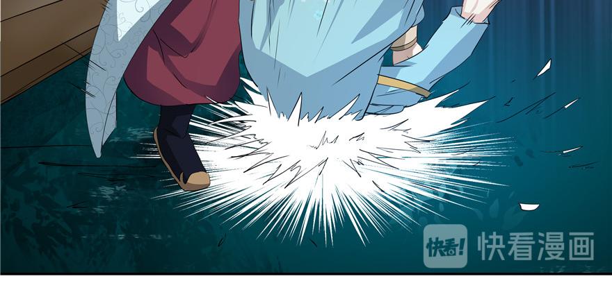 第33话(1/3)-第33话