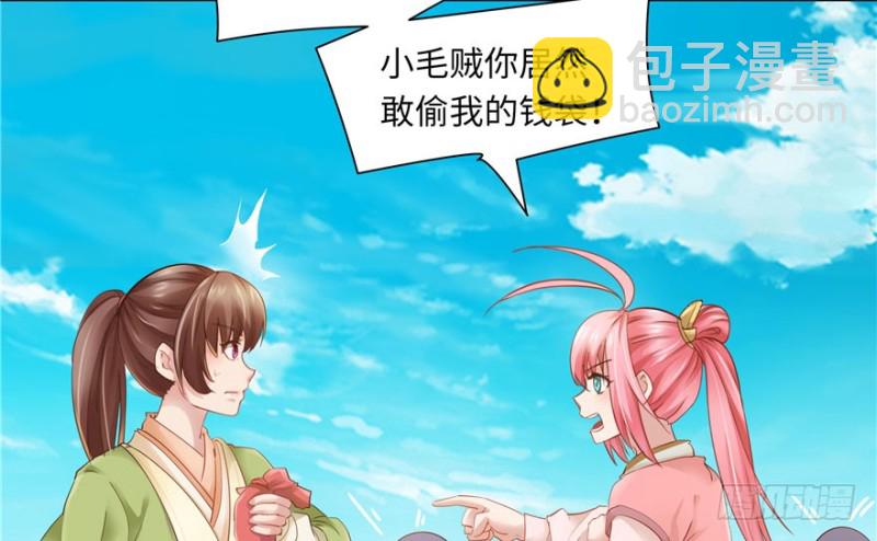 第37话(1/2)-第41话