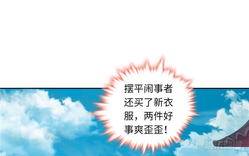 第37话(1/2)-第41话