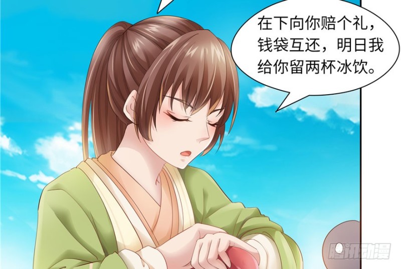 第37话(1/2)-第41话