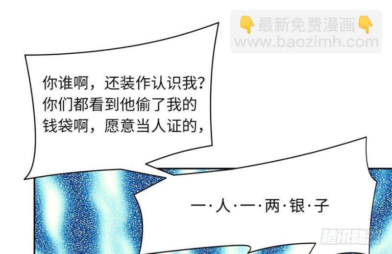 第37话(1/2)-第41话