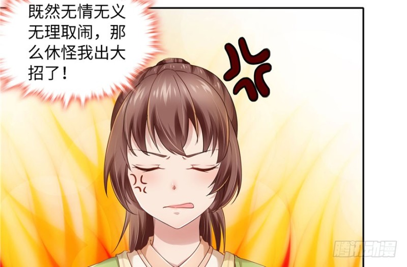 第37话(1/2)-第41话