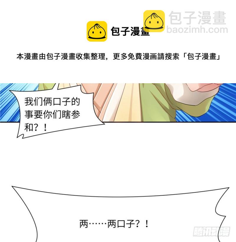 第37话(1/2)-第41话