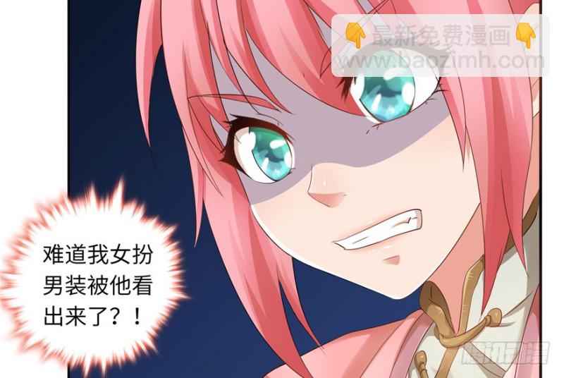 第37话(1/2)-第41话