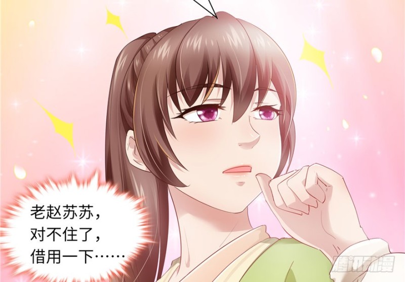 第37话(1/2)-第41话