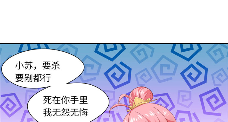 第37话(1/2)-第41话