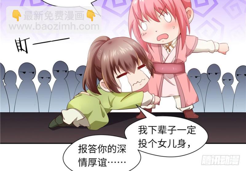 第37话(1/2)-第41话