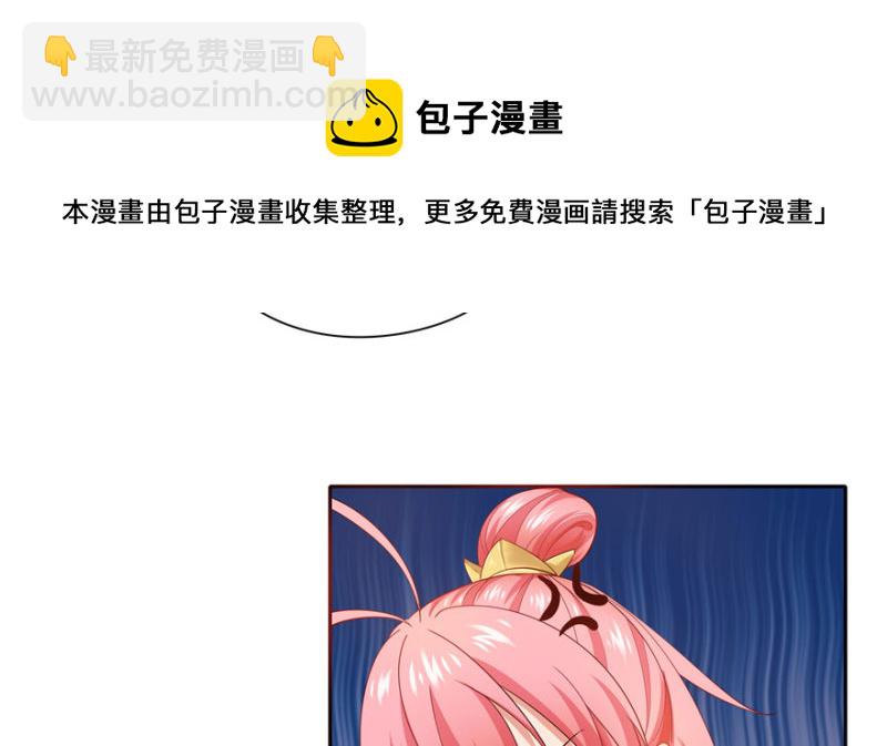 第37话(1/2)-第41话