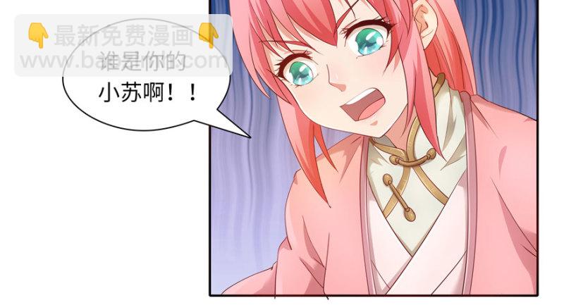 第37话(1/2)-第41话