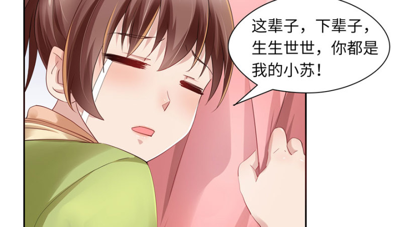 第37话(1/2)-第41话