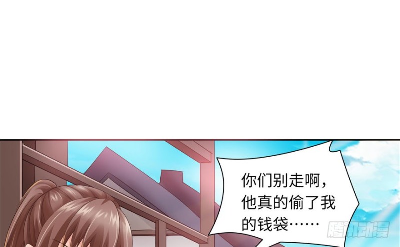 第37话(1/2)-第41话