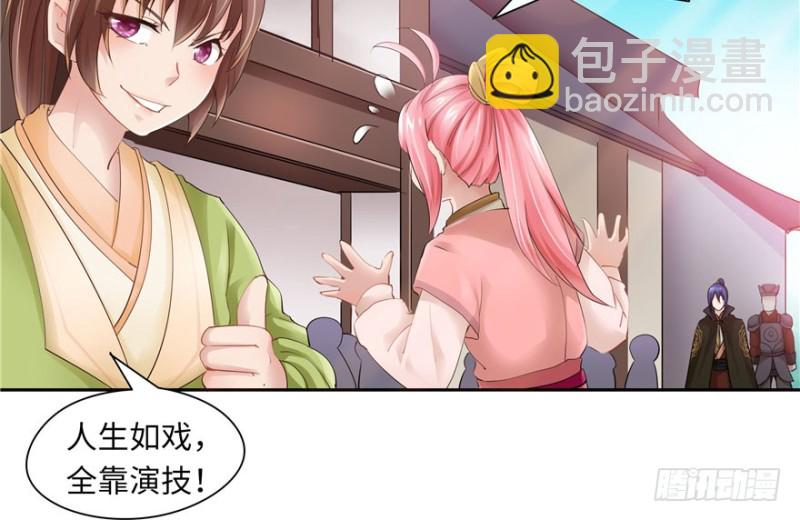 第37话(1/2)-第41话