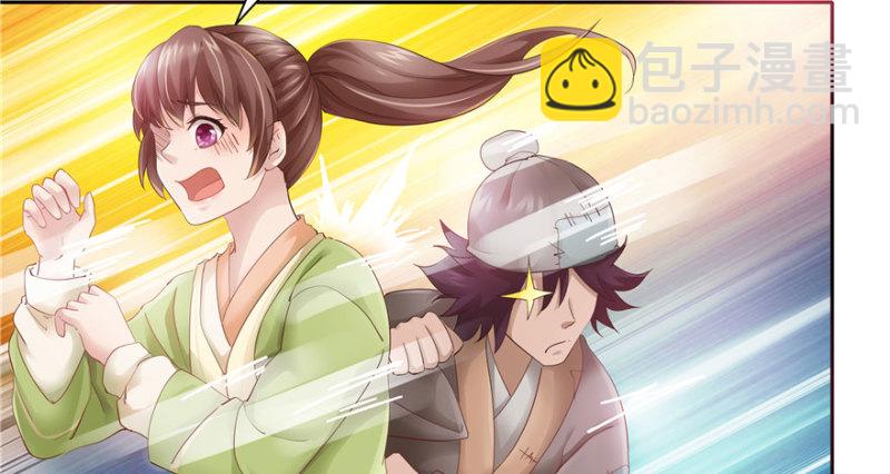 第37话(1/2)-第41话