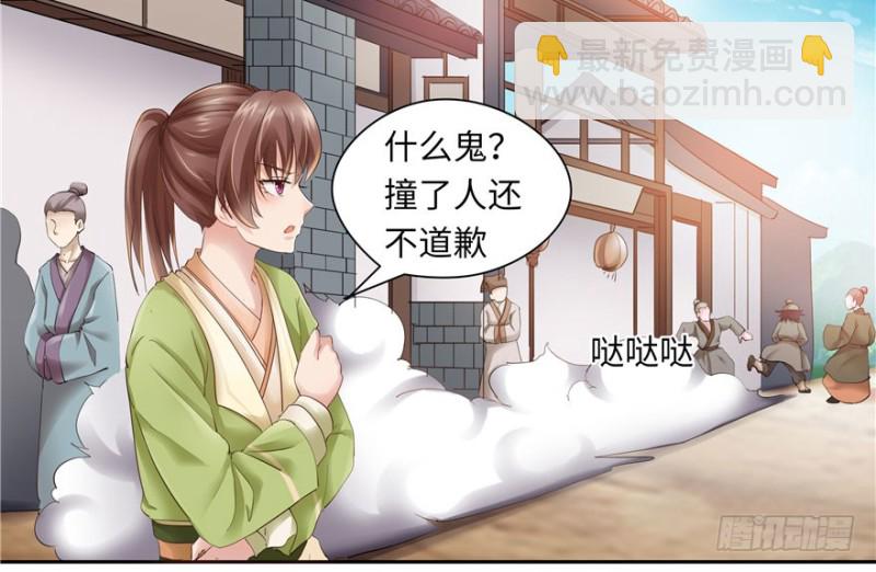 第37话(1/2)-第41话