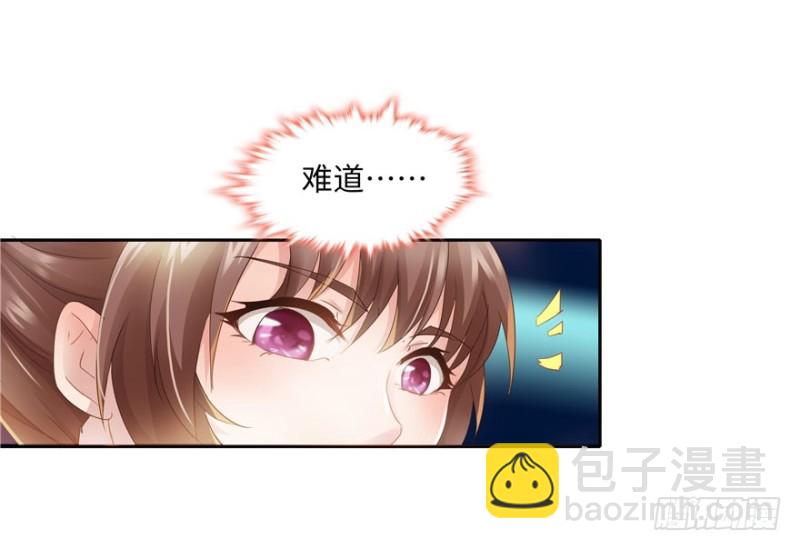 第37话(1/2)-第41话