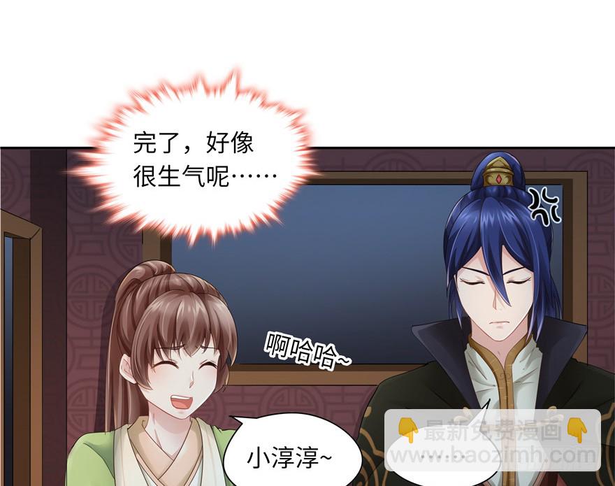 第38话(1/2)-第35话